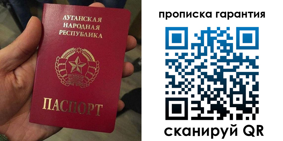 прописка от собственника в Ершове