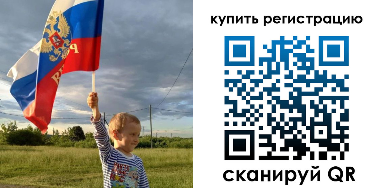 купить прописку в Ершове