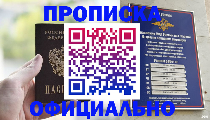 форма 3 в Ершове